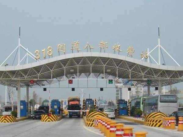 膜结构收费站